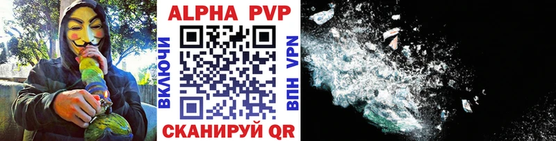 Хочу наркоту Инсар ГАШ  APVP  АМФ  Бошки Шишки  Меф мяу мяу 