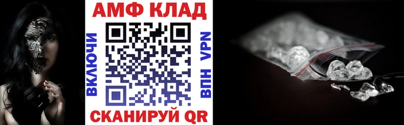 АМФ Premium  купить  сайты  это наркотические препараты  Инсар 