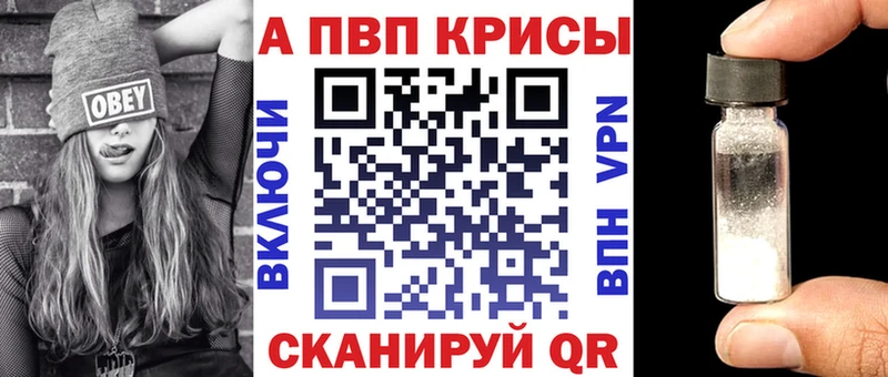 А ПВП СК Инсар