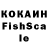 Метамфетамин кристалл iKOT