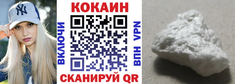 COCAIN Fish Scale  кракен сайт  Инсар 
