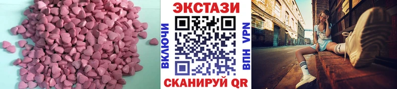 kraken ССЫЛКА купить наркотик Инсар ЭКСТАЗИ 280 MDMA