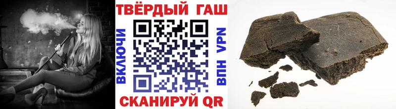 ГАШИШ 40% ТГК Инсар