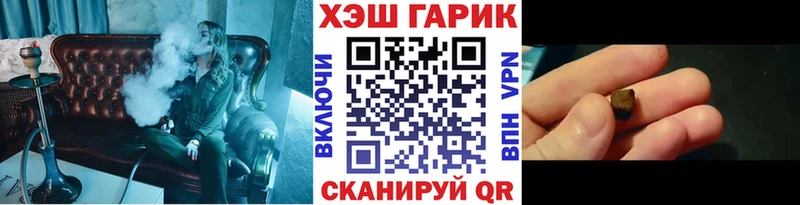 ГАШИШ Ice-O-Lator  мега вход  Инсар  магазин  наркотиков 