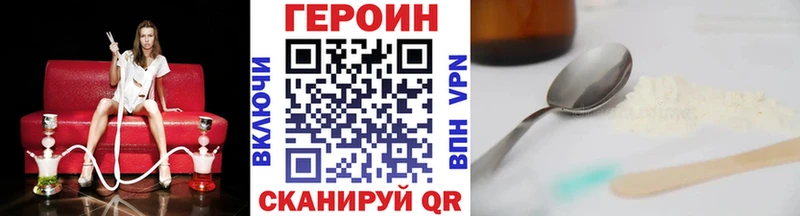 Героин Афган Инсар