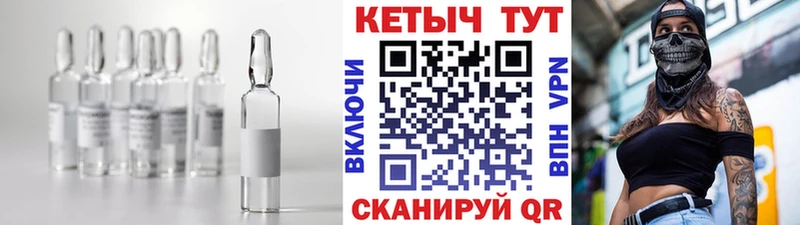 КЕТАМИН VHQ купить сайты Инсар