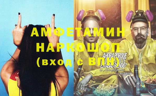 наркотики Алзамай