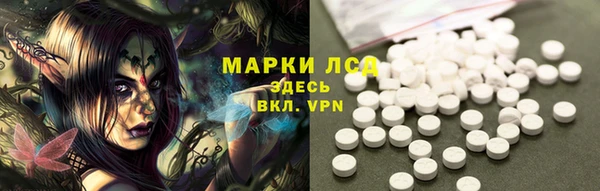 экстази Алексин