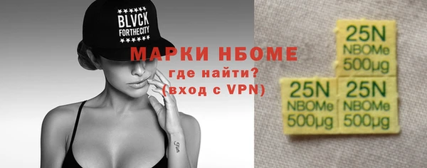 прущие крисы Алексеевка