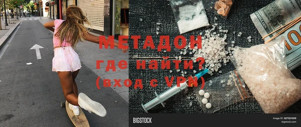 наркотики Алзамай
