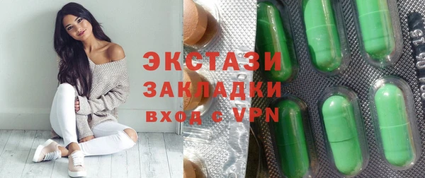 экстази Алексин