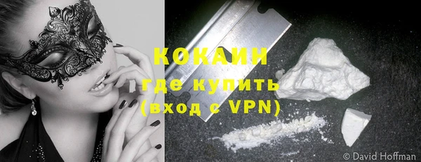 герыч Остров
