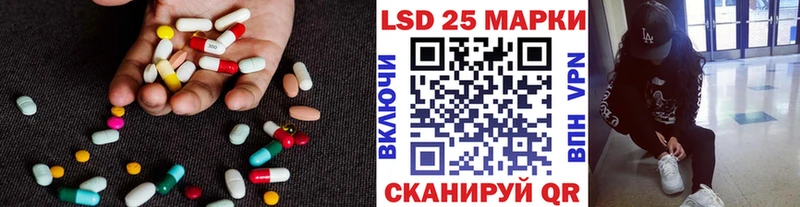 наркотики  Инсар  ЛСД экстази кислота 