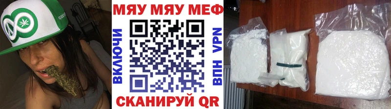купить наркотики цена  Инсар  площадка какой сайт  Мефедрон 4 MMC 