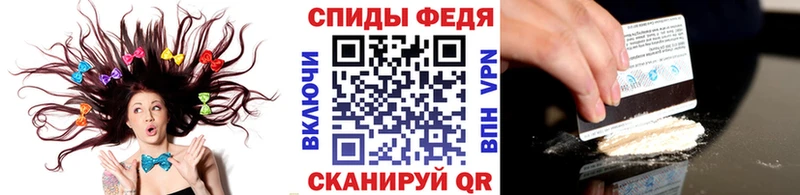 гидра онион Инсар Первитин Декстрометамфетамин 99.9%