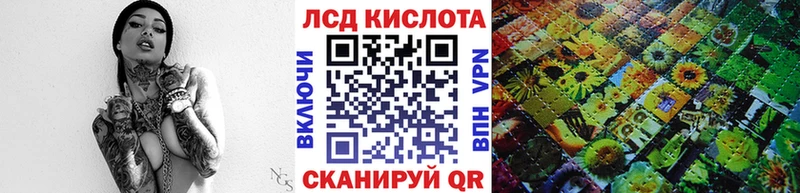 Марки N-bome 1,8мг  Инсар 