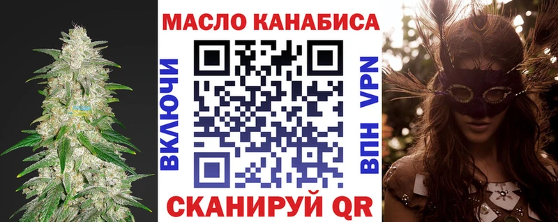 что такое   Инсар  ТГК концентрат 