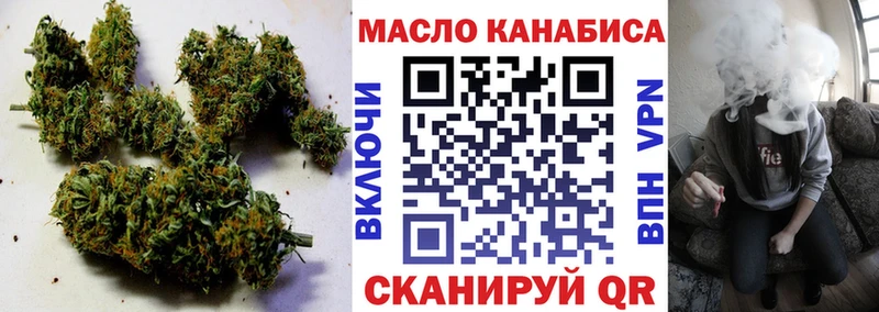 Дистиллят ТГК концентрат Инсар